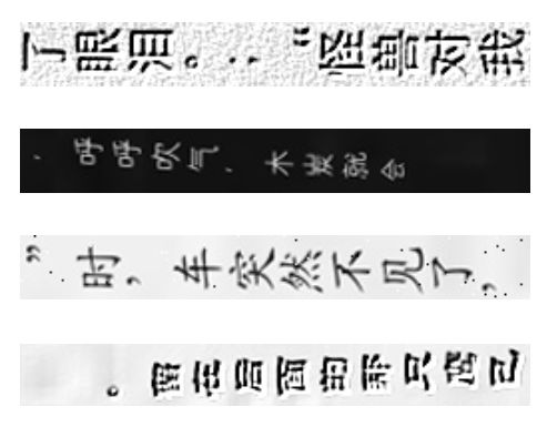 超轻量级中文OCR，支持竖排文字识别、ncnn推理，总模型仅17M -windows技巧 - 第3张图片